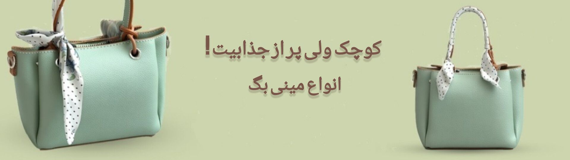 مشاهده 