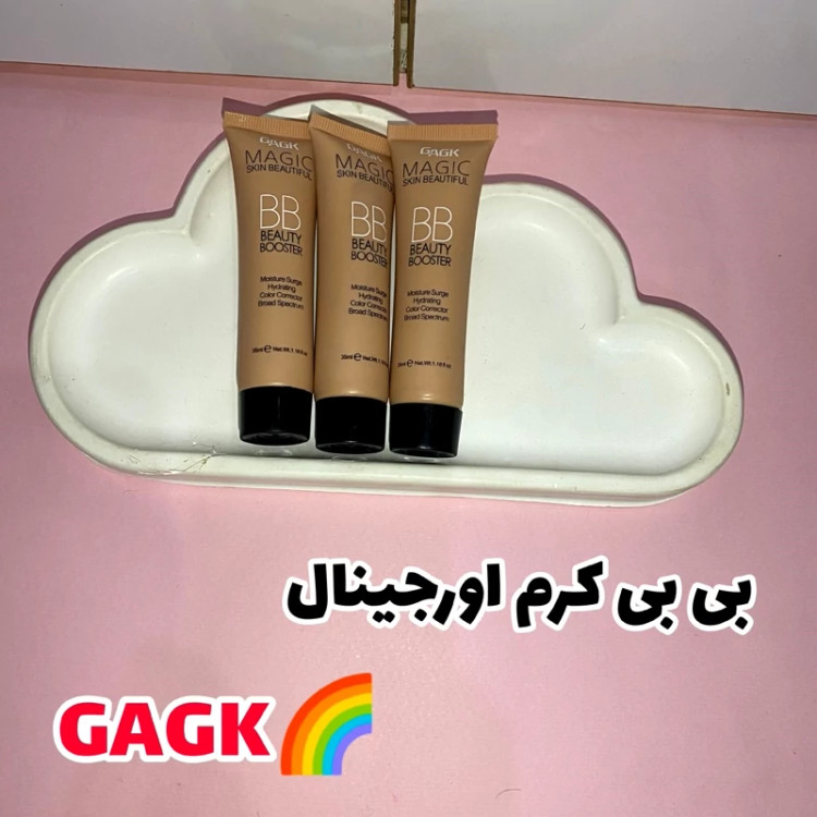 کرم پودر بی بی کرم تیوپی GAGK MAGIC