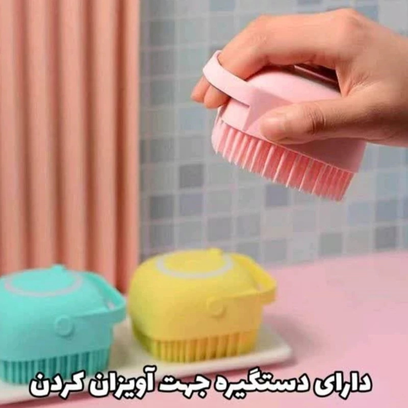 لیف مخزن دار سیلیکونی